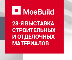 MosBuild 2023!