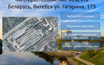 Продажа комплекса завода дренажных труб!