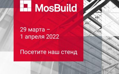 MosBuild 2022!